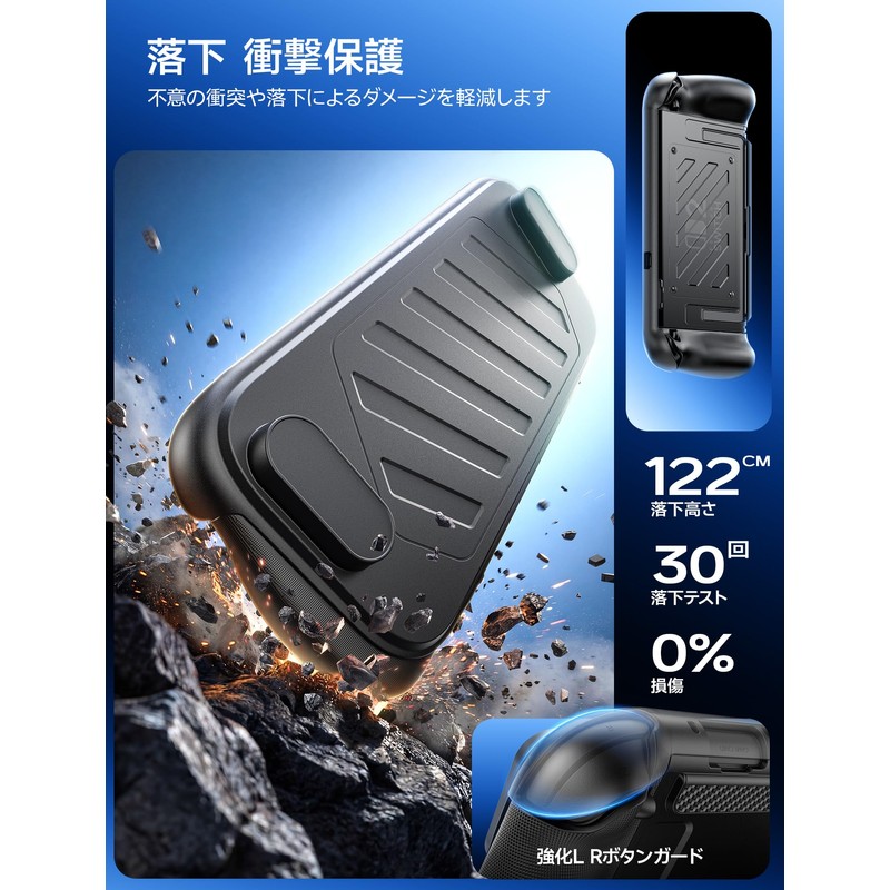 JSAUX Split Protective Case for Switch 2 | TPU Middle