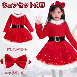 [Yi-gog] Children's Santa Dress, Christmas Cosplay, Girl, Santa Cosplay, Costume, Kids, Santa Claus, Dress, Santa Outfit, 47.2 inches (120 cm)