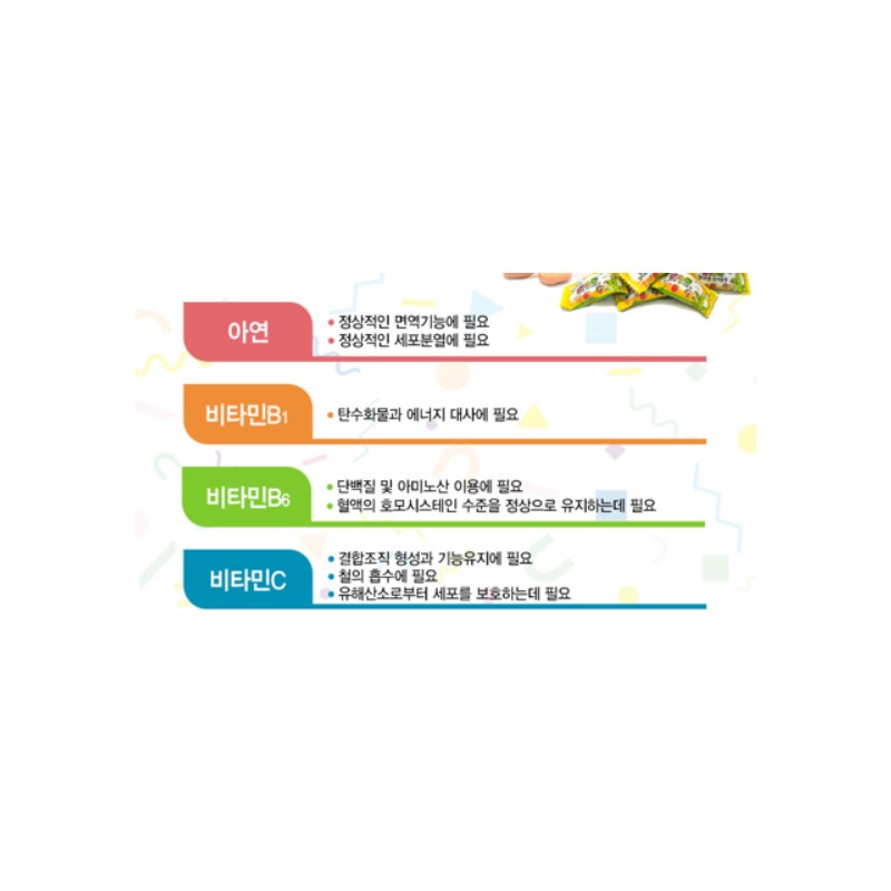 잘크톤 멀티튼튼 츄어블정 딸기맛, 90정, 1개 Jalkton Multi-Strong Chewable Tablets