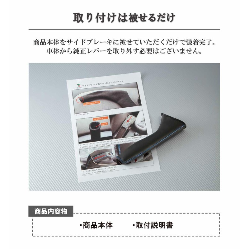 Jimny Sierra JB74 Dedicated Sidebrake Exchange Kit 1BB4S34 Black