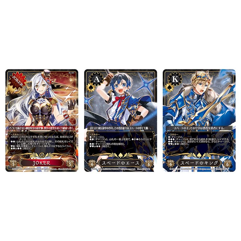 Algernon Products TRicKGEAR Basic Set Board Game Table Game for