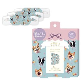 Honyarado 111 RLK38819 Warm Eye Mask, White Musk, 3P