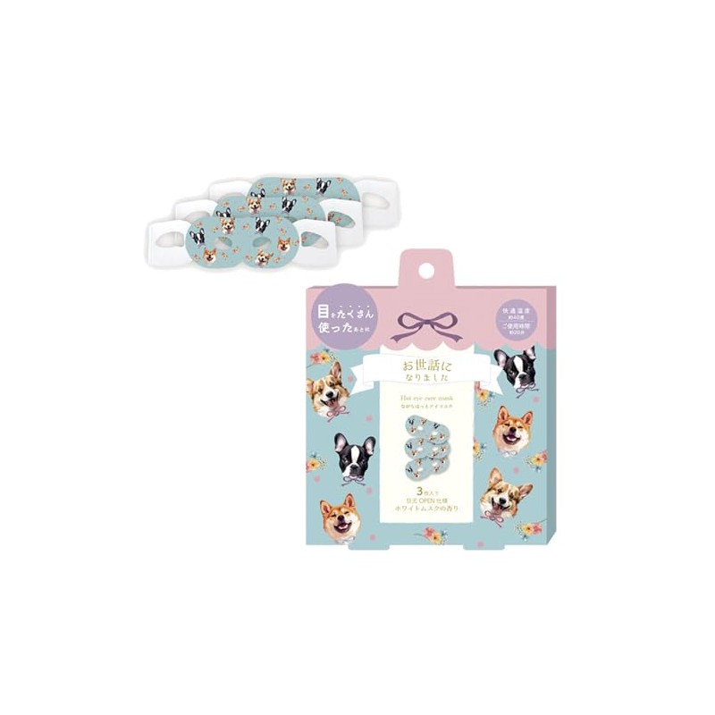 Honyarado 111 RLK38819 Warm Eye Mask, White Musk, 3P