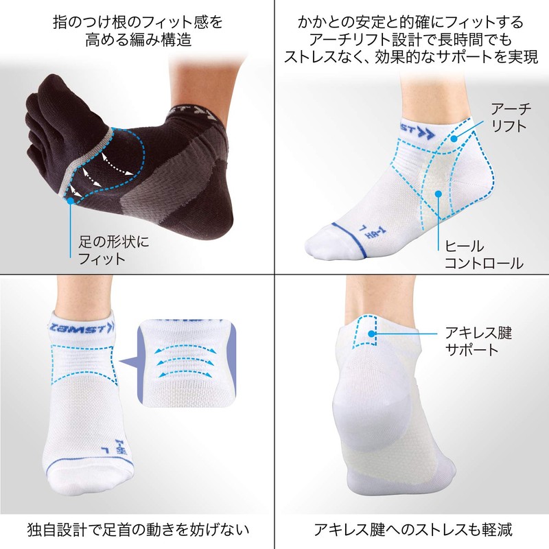 ZAMST 376112 Arch Lift Socks, HA-1 Mesh (5 Fingers), Running,