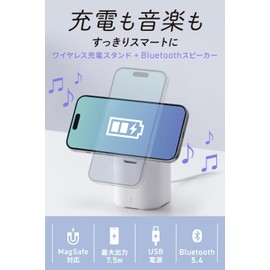 Sanwa Direct 400-SP117 Bluetooth Speaker for Smartphones, Just Place Charging, MagSafe Compatible, 7.5W Output, Microphone Included, Charging Stand, LED Included, White