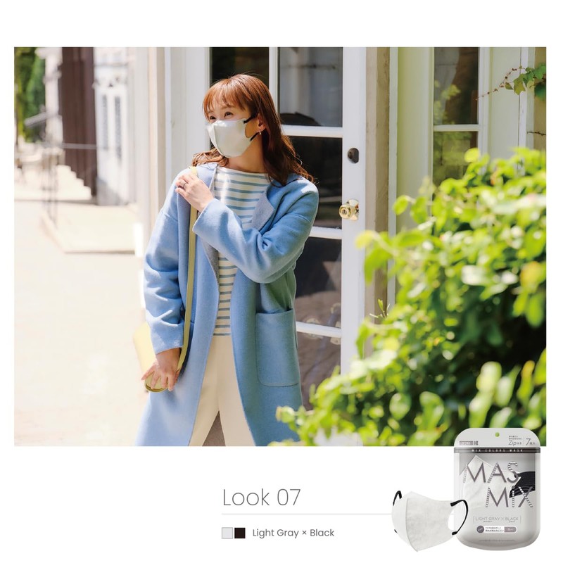 【まとめ買い】MASMiX バイカラーマスク 立体タイプ 35枚入（7枚×5個セット） ライトグレー×ブラック