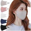 Kumamoto Koubou Cool Mask, Washable, Fashionable Mask, Cool Touch Sensation,