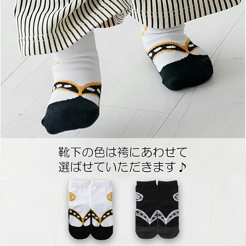 Augelute Hakama Romper and Socks Set, Open Front, Boys and