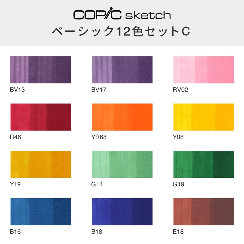 COPIC Too Copic Sketch Basic 12 Color Set C Illustration