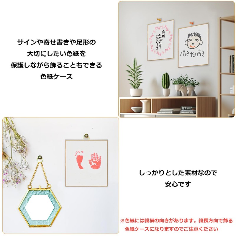 Shikishi Case, Colored Paper Cover, Signs, Bookmarking, Storage Cover, Clear