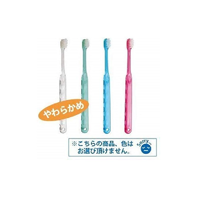 Ci Assist / Soft / Pack of 10