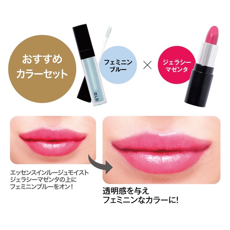 LB Spicy Jelly Lip Gloss Feminine Blue