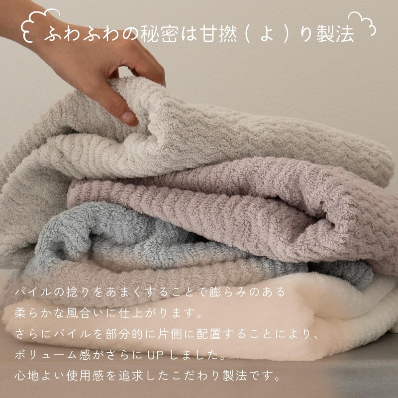 [oruta] Imabari Towel, Certified Face Towel, Set of 3, FUu