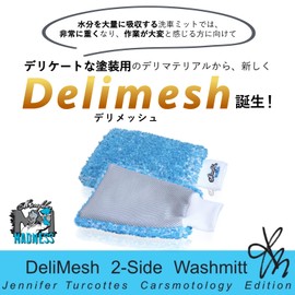 Microfiber Madness DeliMesh Car Wash Mitt, 10.8 x 7.9 inches (25 x 20 cm), Made of 100% Polyester Deli Material, Gentle on Delicate Paints, Delicate Cloth, Mesh Side Great for Removing Insects and