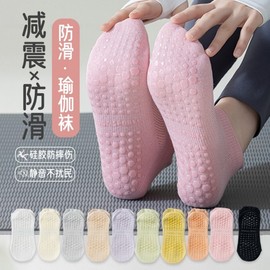 Women's Summer Thin Professional Non-slip Cotton Mid-calf Pilates Yoga Socks Pil54 Free Size/[1 Pair] Pink 1 Pair 20ea