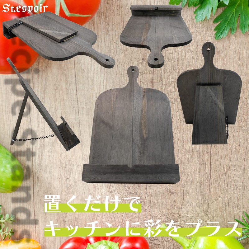 St.espoir Natural Wood Recipe Tablet Stand, Just Place It In