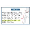 TOENCOUNTER AOTK-003 Takenoko-Big Umbrella Cover (For Gentleman Umbrellas and Long