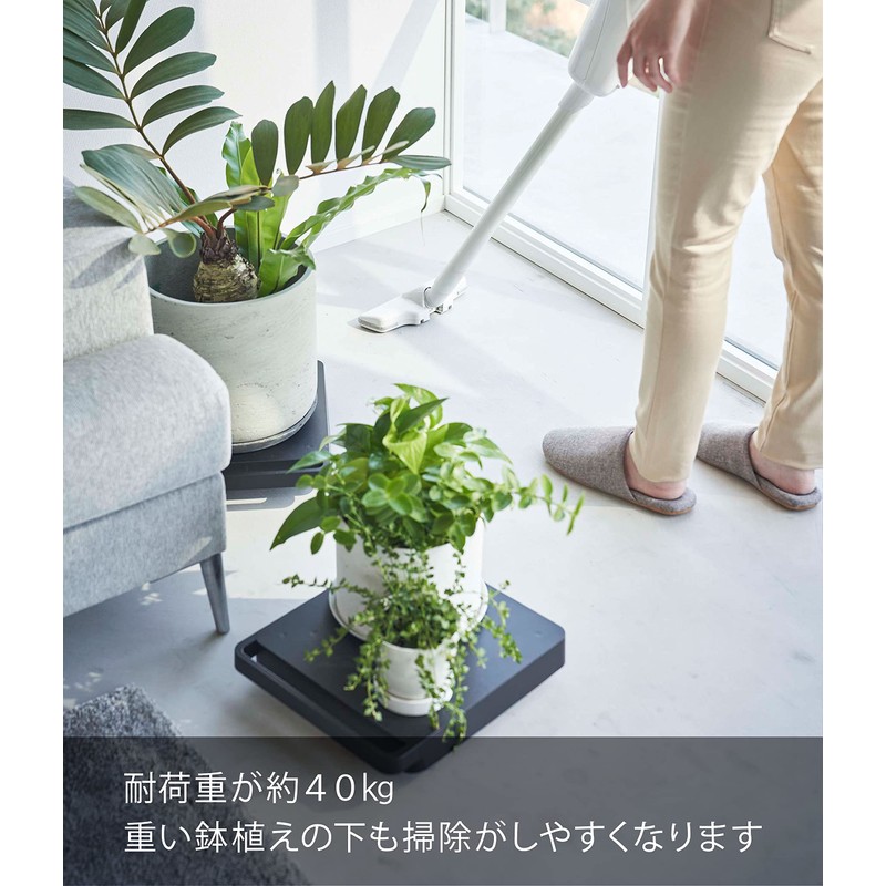 Yamazaki 5456 Freestanding Dolly Square, Black, Approx. W11.0 x D12.2