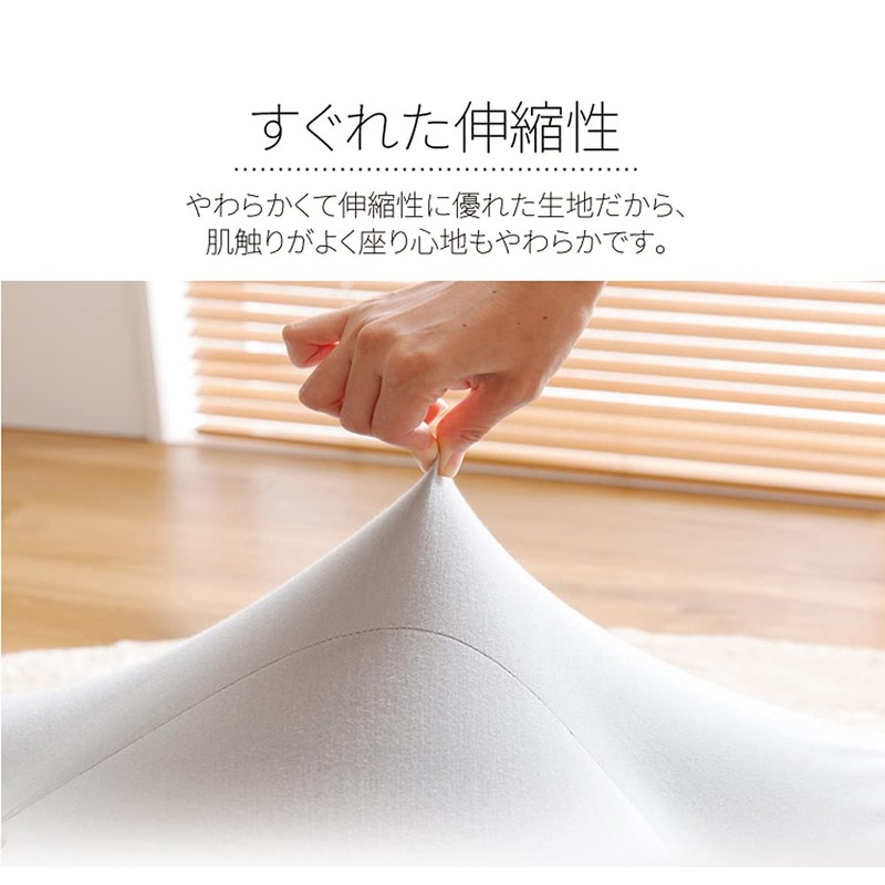 Iris Plaza Bead Cushion Cover U-Shaped Support MAX Exclusive Wash