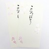 Maruay Kotoha No Kototo 06