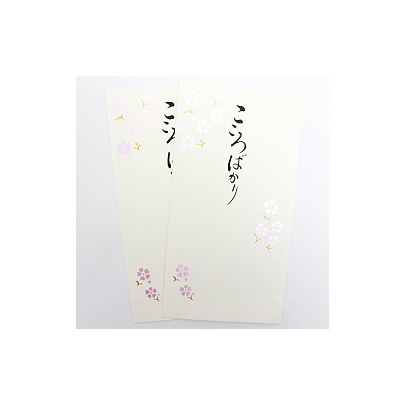 Maruay Kotoha No Kototo 06