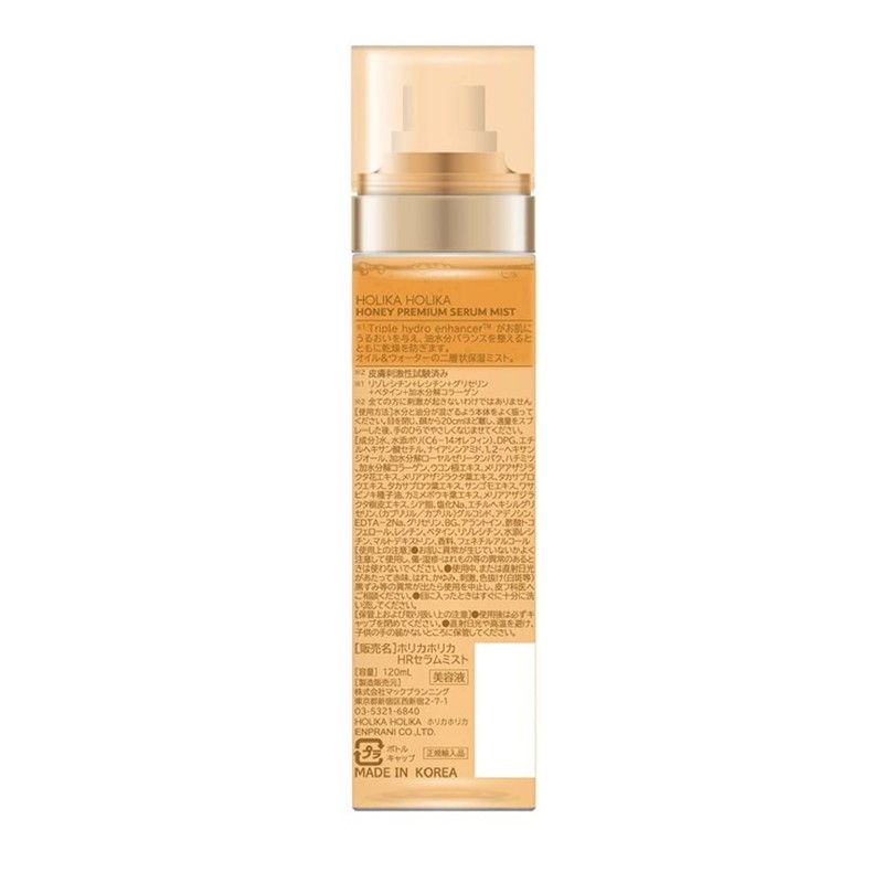 Holica Holica Honey Serum Mist 4.1 fl oz (120 ml)