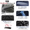 Lexus LBX Windshield Sunshade Umbrella Shape Folding Sun Shade Sun
