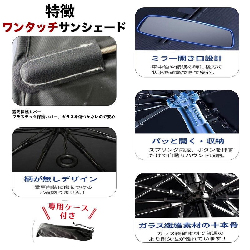 Lexus LBX Windshield Sunshade Umbrella Shape Folding Sun Shade Sun