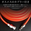 PLEAVIT Air Hose Inner Diameter 0.2 inch (5 mm), Outer