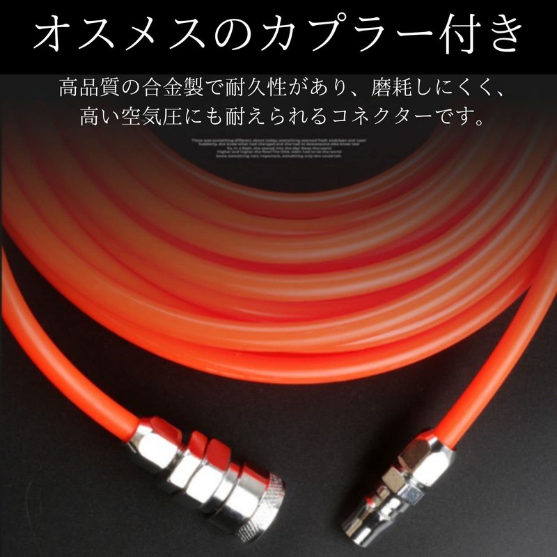 PLEAVIT Air Hose Inner Diameter 0.2 inch (5 mm), Outer