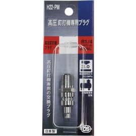 daisen Architectural For High Pressure Compressor for High Pressure Plug R (PT) 1/4 Screw H22 – PM