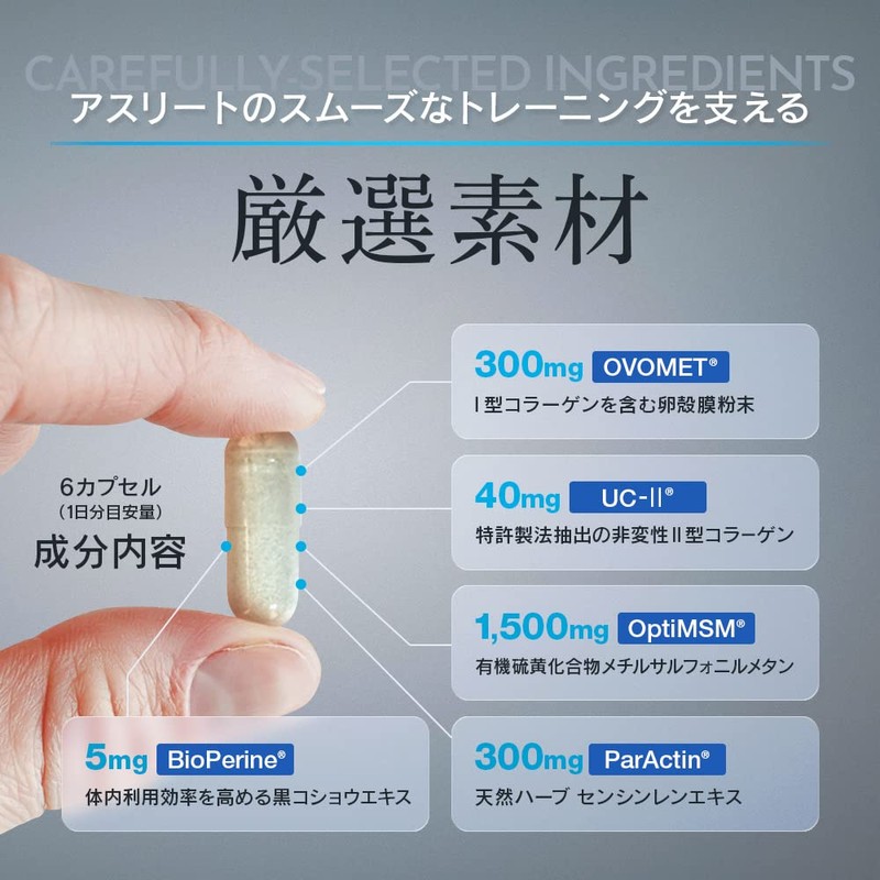 HALEO AURA Type I + Type II Collagen, Double Blended,