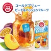 Japan Green Tea Center Pompadour Cold Brew Peach & Passion