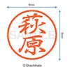 Shachihata Stamp Stamp Black 8 XL - 8 Stamp Face