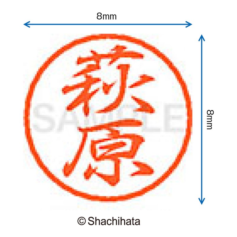 Shachihata Stamp Stamp Black 8 XL - 8 Stamp Face