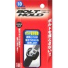 SK11 SBH-10SB Bolt Hold Hex Key Extra Long 0.4 inch