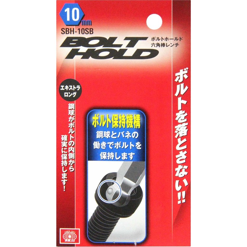 SK11 SBH-10SB Bolt Hold Hex Key Extra Long 0.4 inch