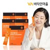 Vitamin Village 비타민마을 비오틴5000 저분자 피쉬 콜라겐 펩타이드 비타민C 5박스