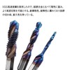 Wolfride Tap Drill Set, Hexagonal Shaft, Carbide Drill Tap, Spiral,