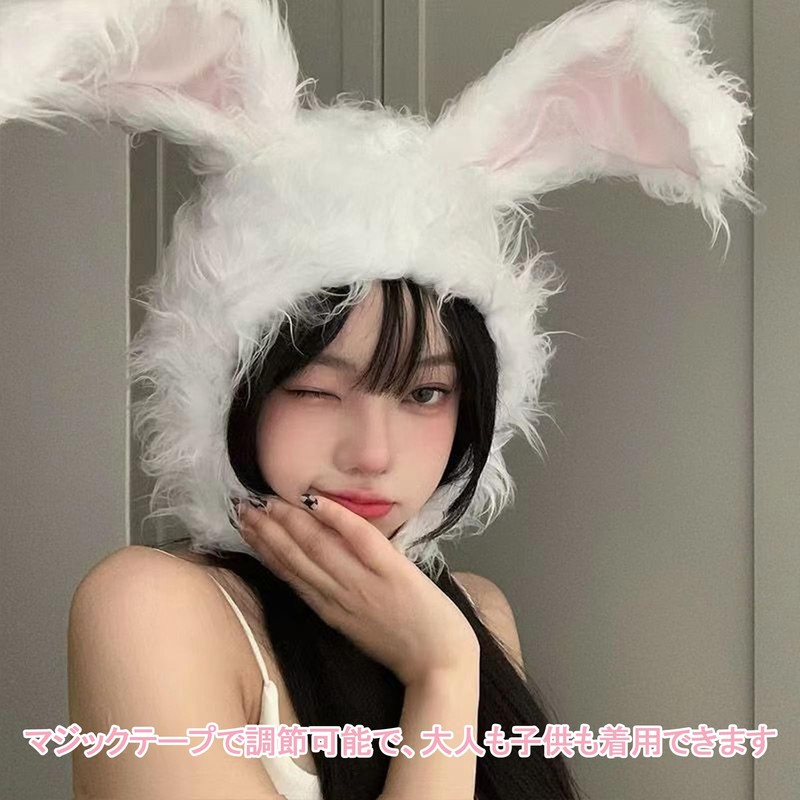 GEMAKA Rabbit Ears, Fluffy Halloween Cosplay, Rabbit, Cosplay, Headpiece, Funny,