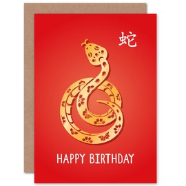 Artery8 Chinese Zodiac Sign Snake Happy Birthday Greetings Card Born in 1965 1977 1989 2001 2013