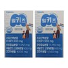밀크즈 칼슘 초유단백 밀키즈 어린이 고등학생 중학생 청소년 2개 DJ Milks Calcium Colostrum Protein Milky Kids for Children, High School, Middle School, Teenagers (2 Pack) DJ