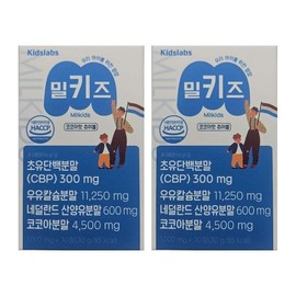 밀크즈 칼슘 초유단백 밀키즈 어린이 고등학생 중학생 청소년 2개 DJ Milks Calcium Colostrum Protein Milky Kids for Children, High School, Middle School, Teenagers (2 Pack) DJ
