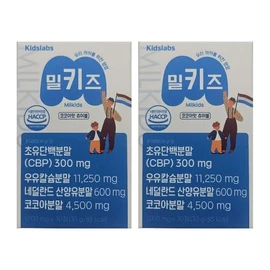 밀크즈 칼슘 초유단백 밀키즈 어린이 고등학생 중학생 청소년 2개 DJ Milks Calcium Colostrum Protein Milky Kids for Children, High School, Middle School, Teenagers (2 Pack) DJ