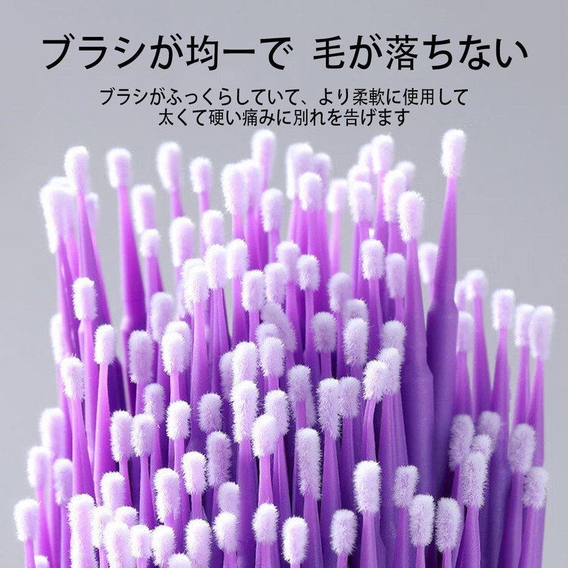 LUYING 細かい綿棒 100本 使い捨て 化粧ブラシ まつげエクステ用 ジェルネイル塗る 極細綿棒 睫毛育毛剤用ツール（パープル）