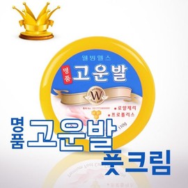 Well-being Health Premium Gounbal 110g Foot Cream Callus Care / 명품 고운발110g 풋크림 굳은살관리