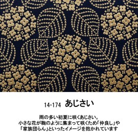 Inden-ya Inden Seal Case Seal Box Cinnabar Deerskin Lacquer Artwork No.4303 ([14-174] Navy-White Lacquer Hydrangea)