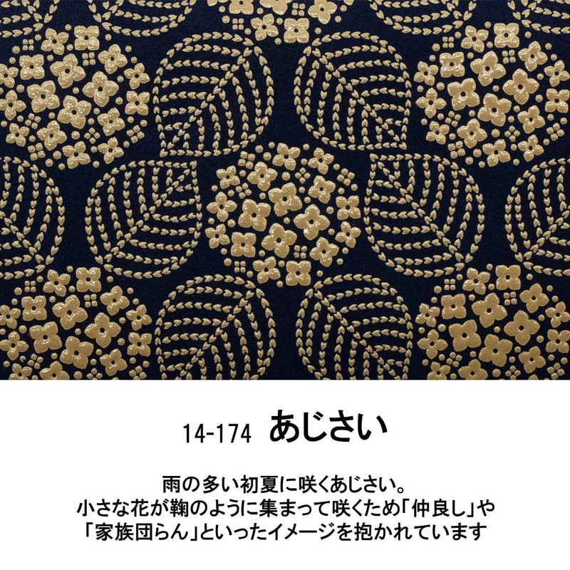 Inden-ya Inden Seal Case Seal Box Cinnabar Deerskin Lacquer Artwork