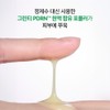 Innisfree [이니스프리]레티놀 그린티 PDRN 스킨부스터 앰플 [Innisfree] Retinol Green Tea