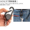 prendre PR-SKELEREEL Carabiner, Key Reel, Skeleton, Easy On/Off, Key Ring,